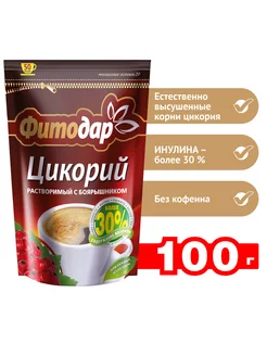 цикорий с боярышником