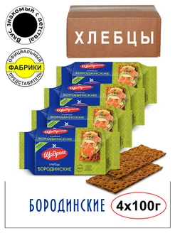 Хрустящие хлебцы Бородинские 100 гр. (4 ШТУКИ)