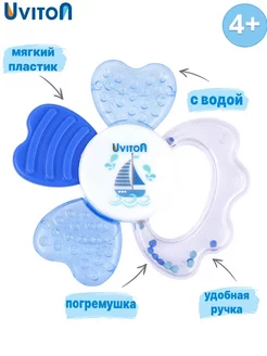 Прорезыватель для зубов охлаждающий с погремушкой