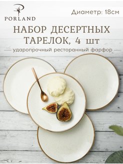 PORLAND - каталог 2022-2023 в интернет магазине WildBerries.ru