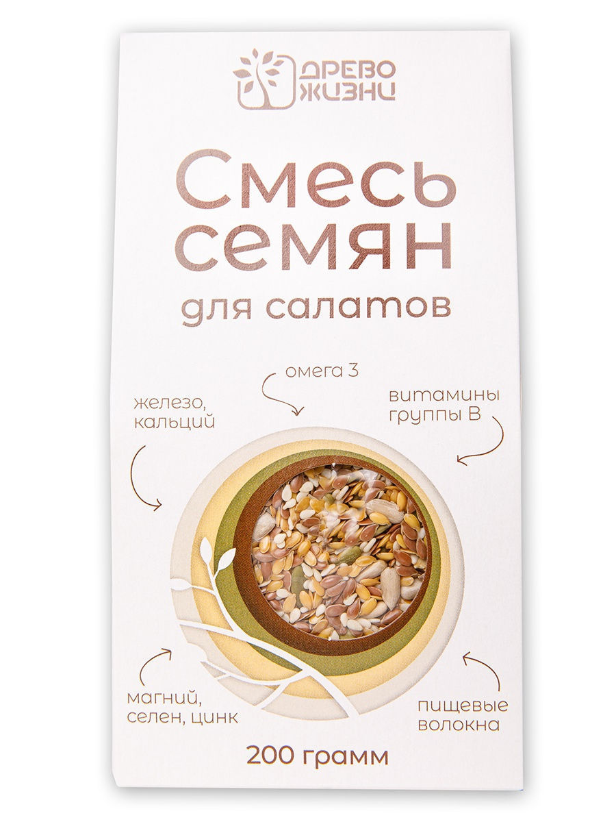 Смесь семечек для салата