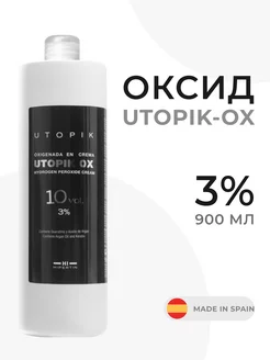 Оксид 3% для краски для волос, окислитель, профессиональный