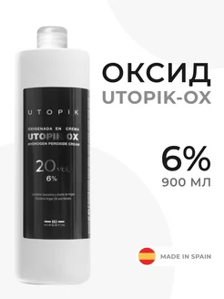 Оксид 6% для краски для волос, окислитель, профессиональный