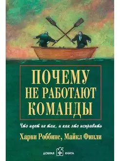 ПОЧЕМУ НЕ РАБОТАЮТ КОМАНДЫ Что идёт не так как это исправить