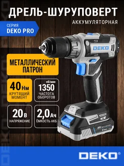 Шуруповерт аккумуляторный GCD20DU3, 20В, 1*2.0Ач