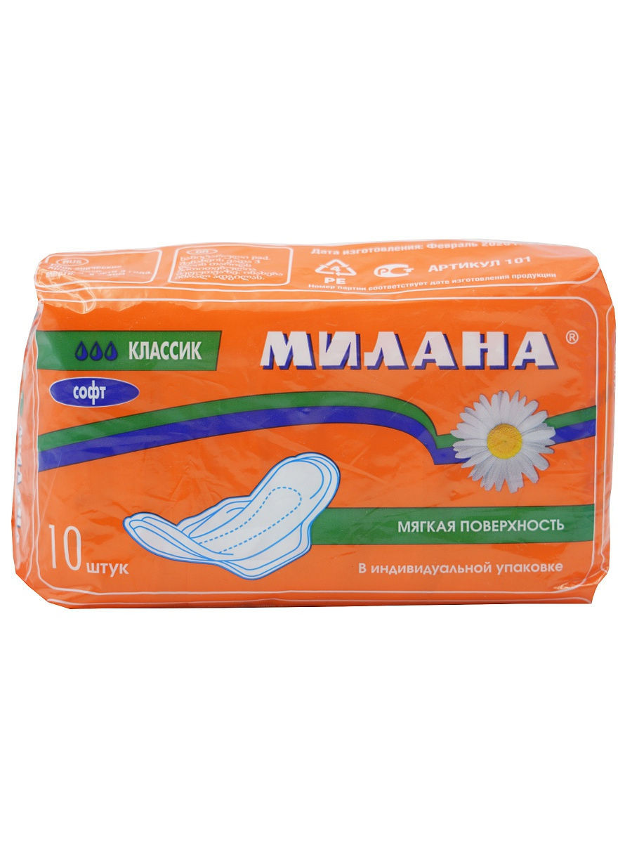 Прокладки милана фото