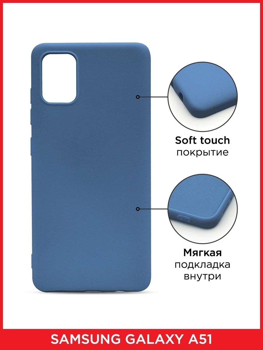 Чехол Nexy Soft-Touch для Samsung Galaxy j2 Core