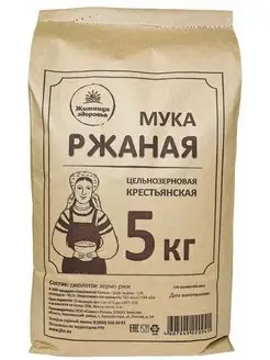 Мука ржаная цельнозерновая Крестьянская 5 кг