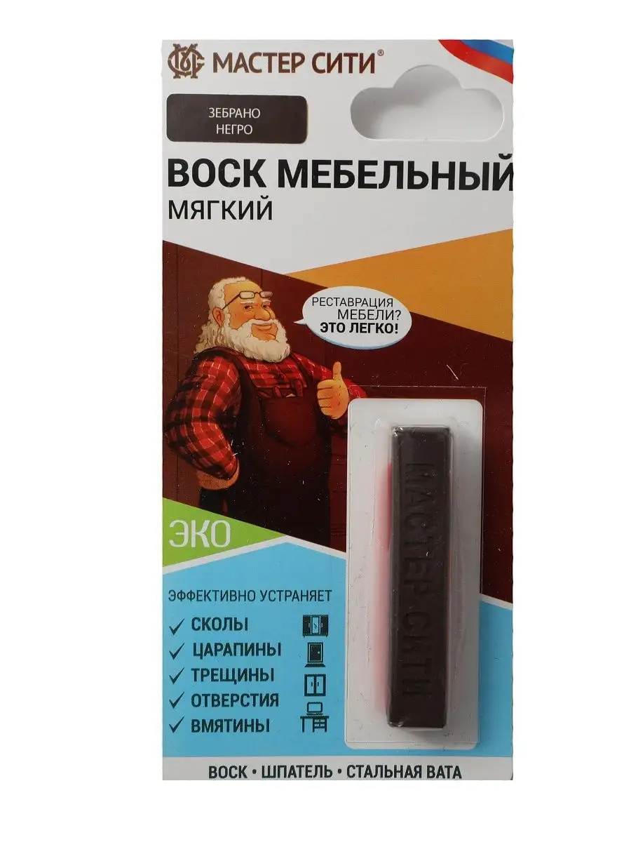 Мебельный мягкий воск мастер сити