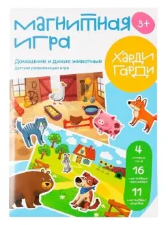 Магнитная игра для малышей Животные