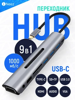 Адаптер для Macbook Type-C to USB SD TF HDMI Audio VGA PD