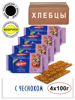 Хрустящие хлебцы Ржаные с чесноком 100гр. (4 ШТУКИ)