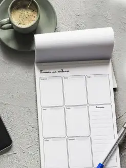 Блокнот-планер на неделю с отрывными листами 15х21 см