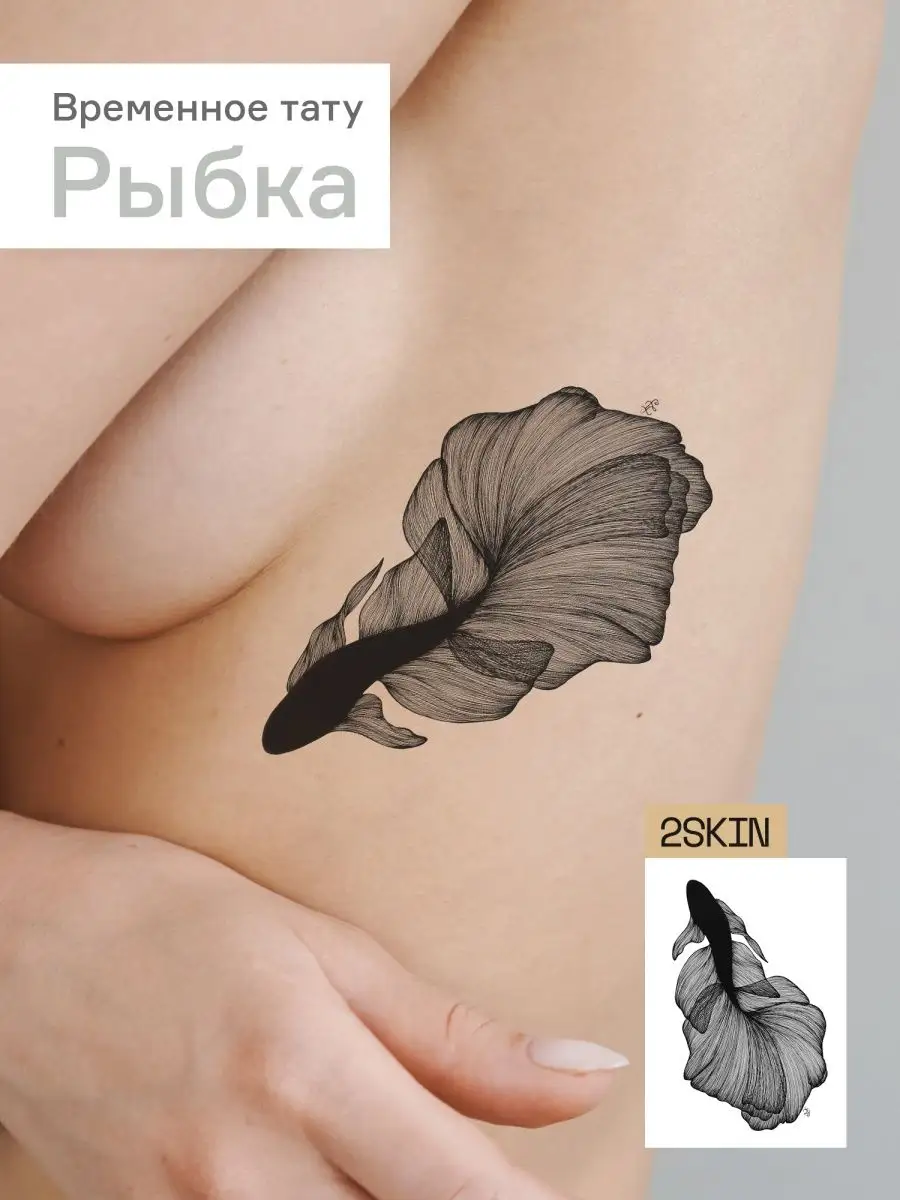 Временная татуировка в Черкесске