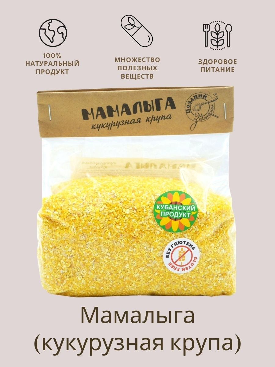 Кукурузная каша мамалыга