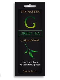 Крем для солярия "GREEN TEA" 5 саше