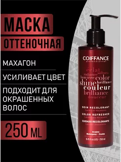 Оттеночная маска холодный махагон, 250 мл