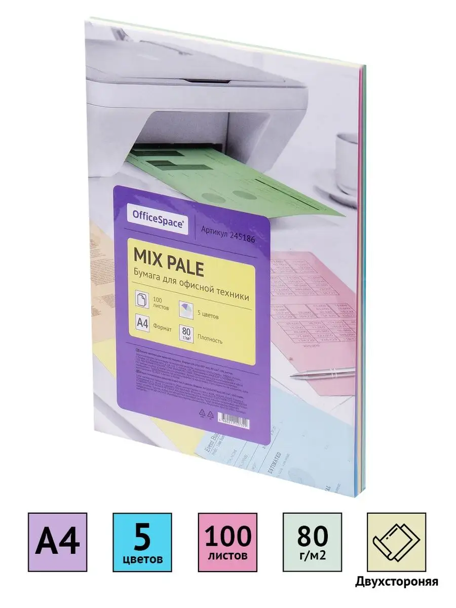 Бумага и изделия из бумаги для офиса Colorcode