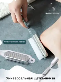 Щетка для чистки с длинной ручкой