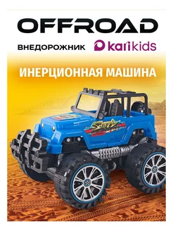 Игрушка инерционная машинка для мальчика