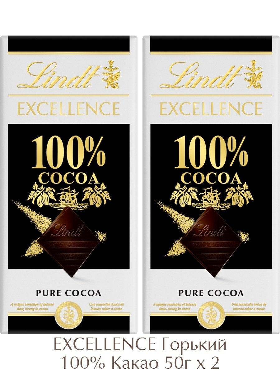 Шоколад Lindt Excellence 100