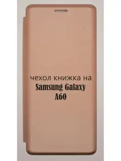 Чехол для Samsung Galaxy A60