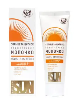 Солнцезащитное молочко SPF-35+ от загара