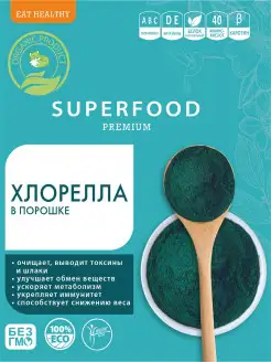 Хлорелла Premium, порошок, 100г