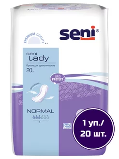 Прокладки урологические женские Lady NORMAL, 20 шт