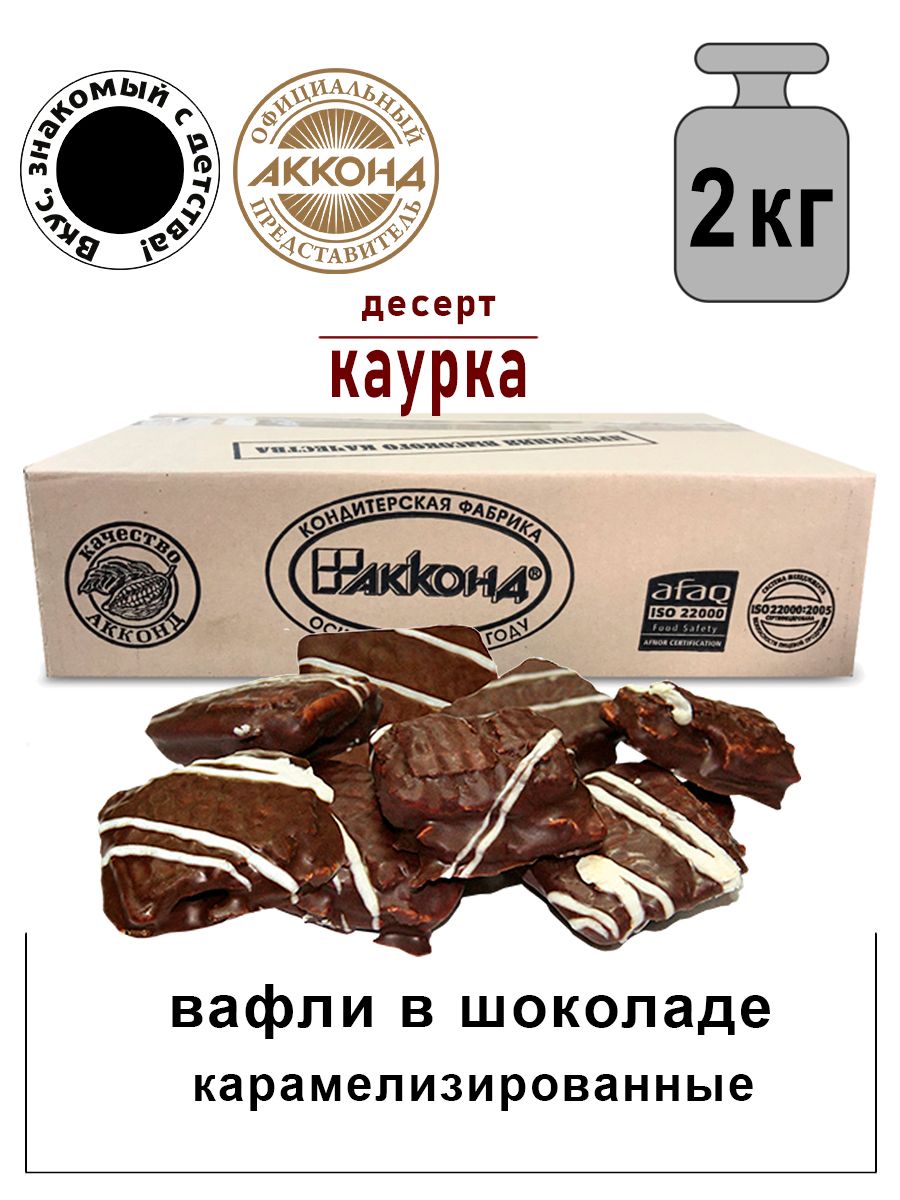 Вещи каурка