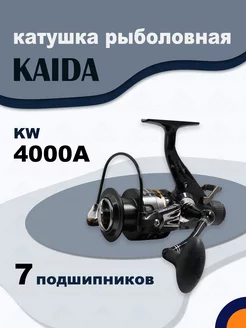 Катушка KW 4000A рыболовная с байтраннером