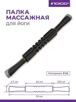 Массажер для спины палка