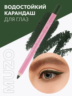 Карандаш для глаз стойкий оливковый оттенок MUZO