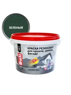 Краска резиновая 3 кг, зеленая