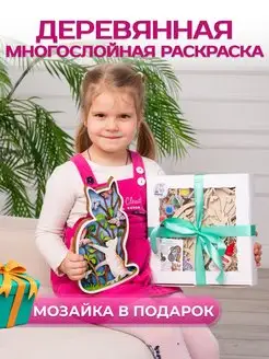 многослойная деревянная 3д раскраска кошка