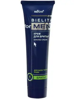 Крем для бритья For Men