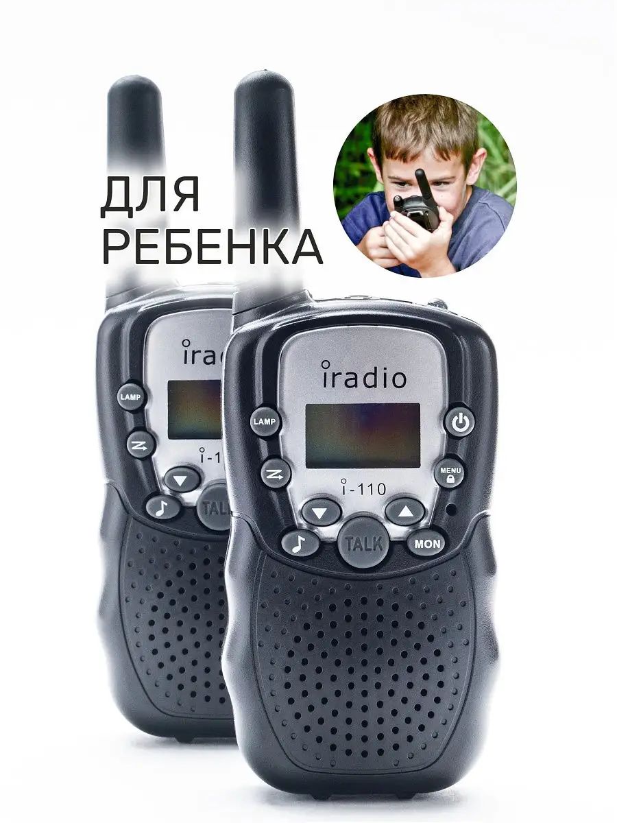 Радиостанция 110. Рация IRADIO 110. Рация i 110 IRADIO. Рация IRADIO 558 характеристики. IRADIO 399.