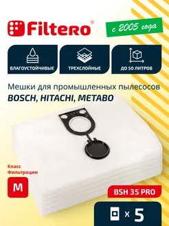 BSH 35 Pro, 5шт, Мешки для пылесосов STARMIX