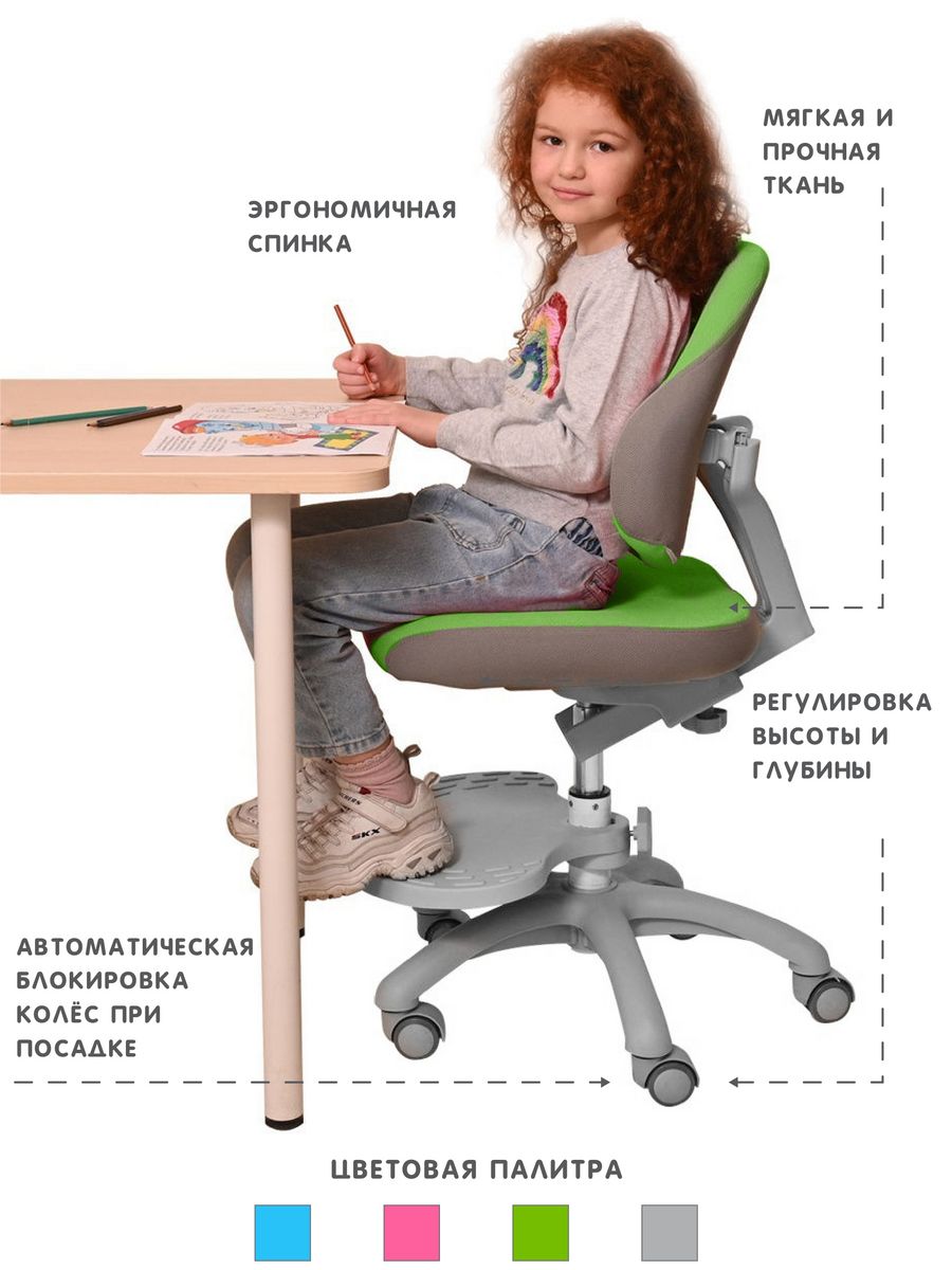 Кресла для компьютера для дома детские