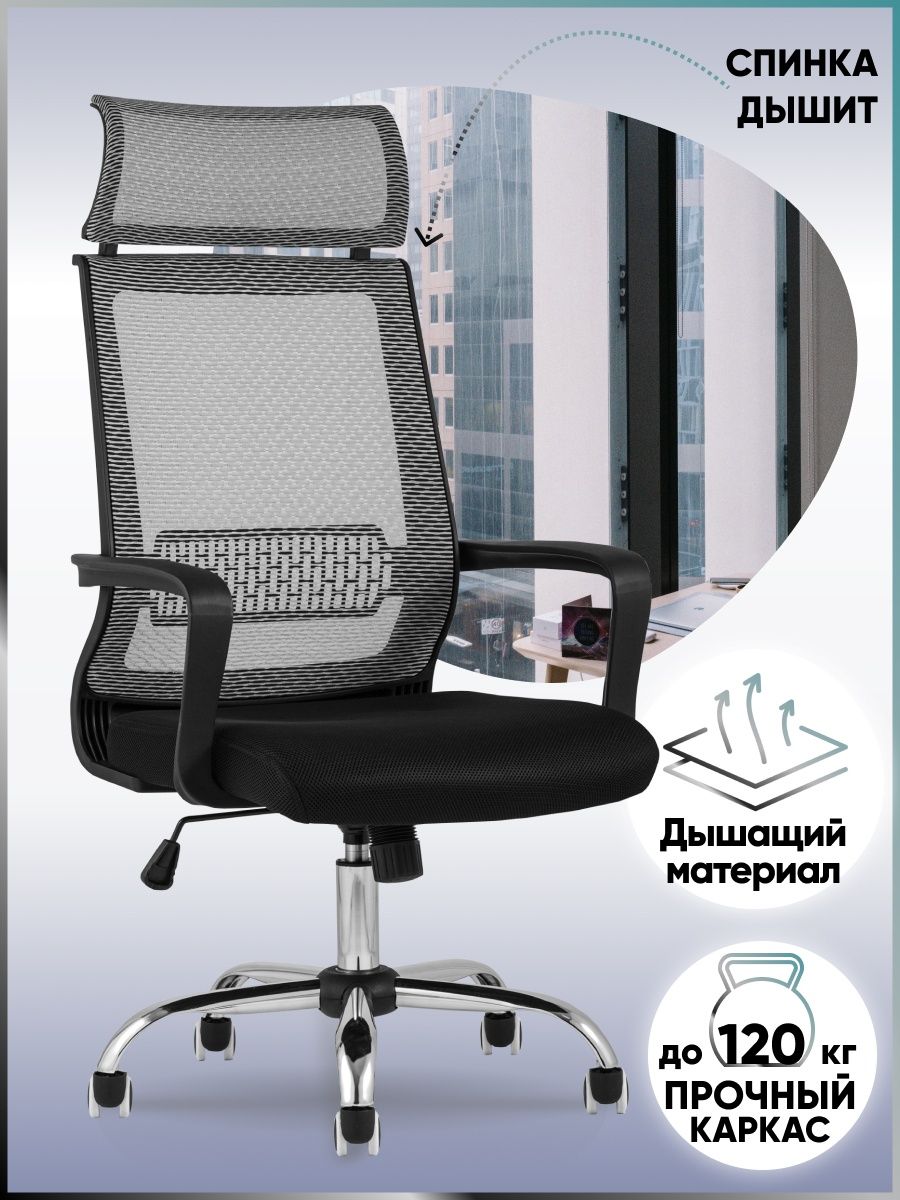 Кресло компьютерное Topchairs Style за 10976 рублей в по России и в г.  Ярославль арт. 12976150 без предоплат — интернет-магазин ВАМДОДОМА