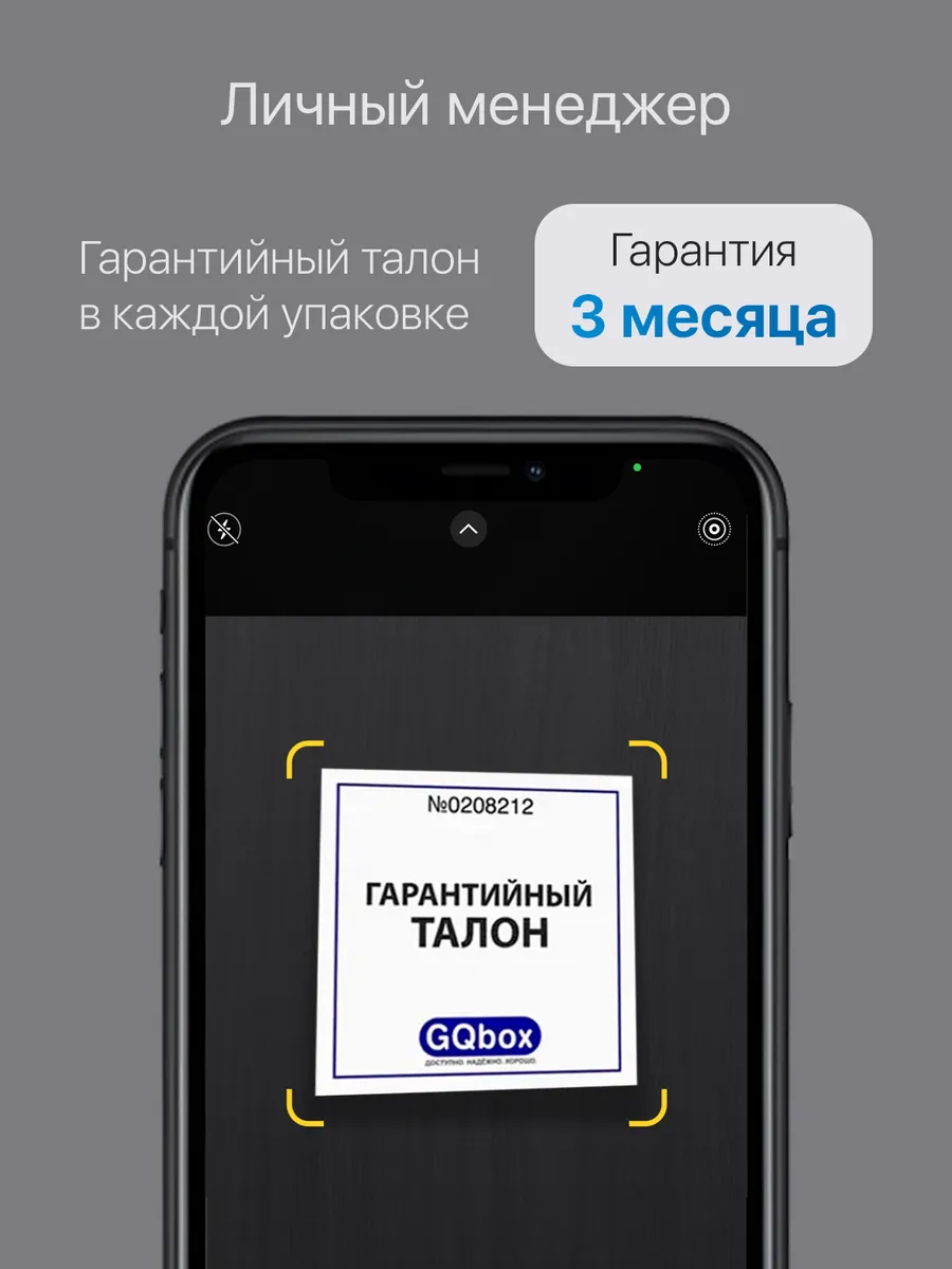 Как называется зарядка для iPhone