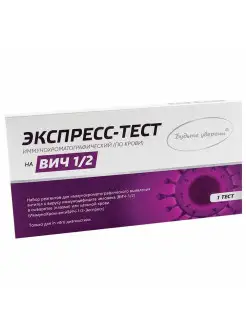 Экспресс-тест на Вич 1 2 по крови