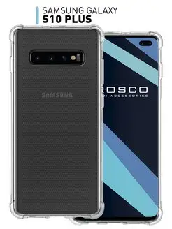 Чехол на Samsung S10 Plus Galaxy Самсунг С10+