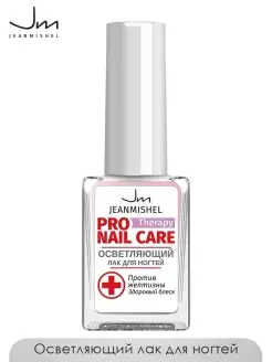 Осветляющий лак для ногтей Pro Therapy Nail Care 6мл