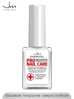 Базовое покрытие сверхстойкое Pro Therapy Nail Care 6мл