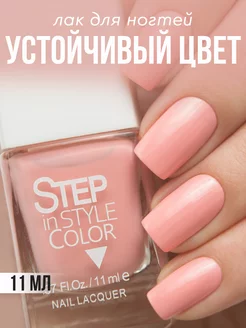 Лак для ногтей Step без лампы 01 розовый