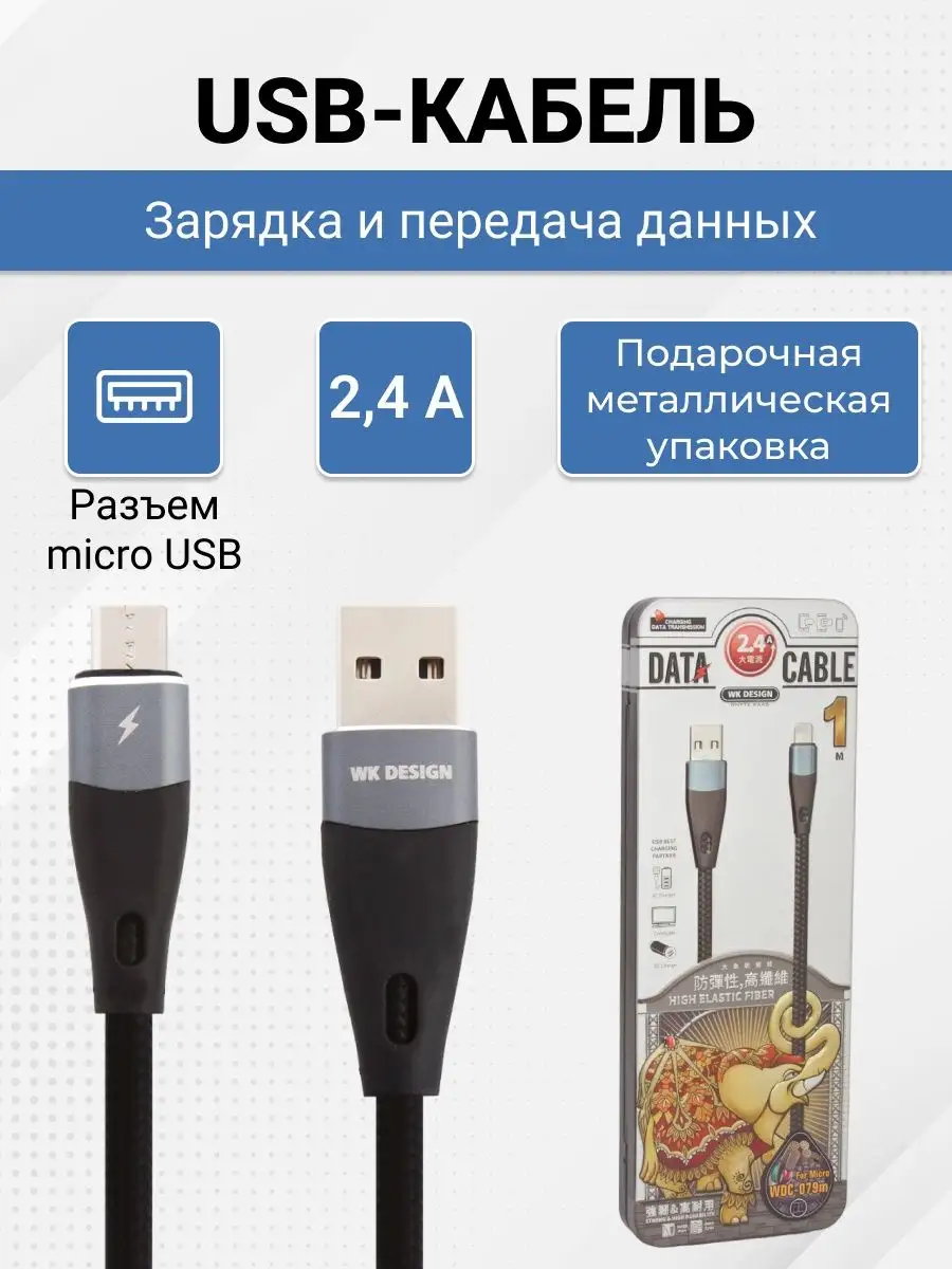 Передача данных между устройством и компьютером с помощью USB-кабеля | HUAWEI Поддержка Россия