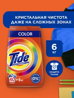 Порошок стиральный Автомат Color 40 стирок 6 кг