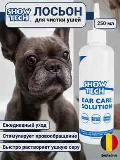 Лосьон для чистки ушей собак Ear Care 250 мл