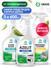 Набор для уборки дома Азелит, Universal Cleaner, Clean Glass бренд GRASS продавец Продавец № 28869